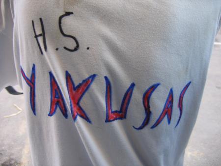 the tee shirt yakuzas